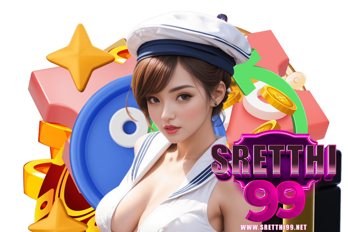 sretthi99 โค้ดฟรี
